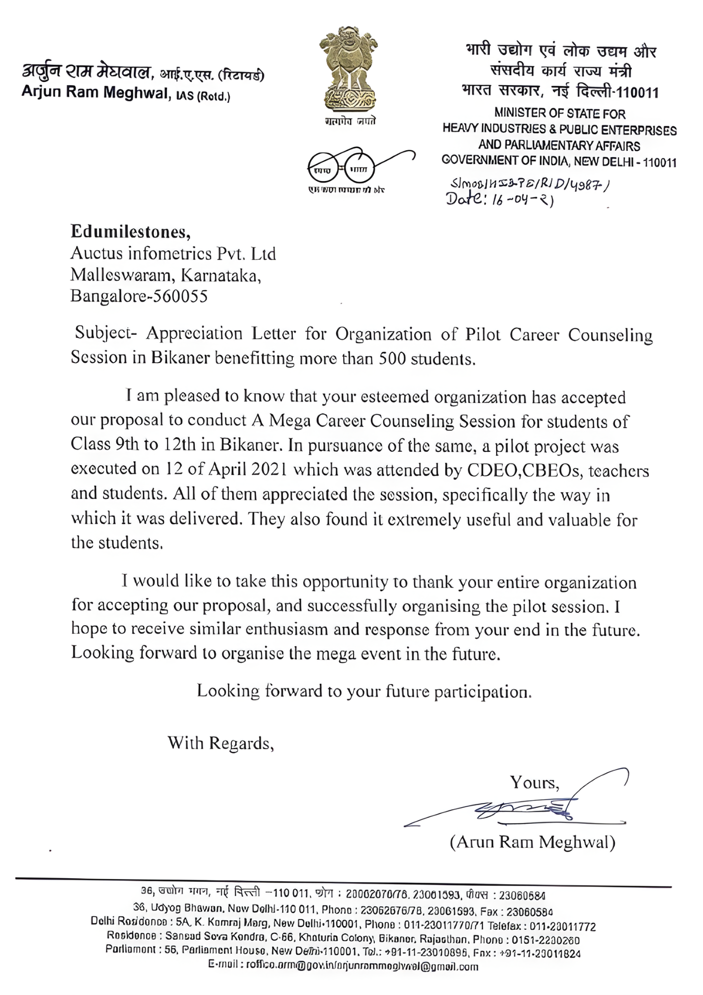 Certificate 1